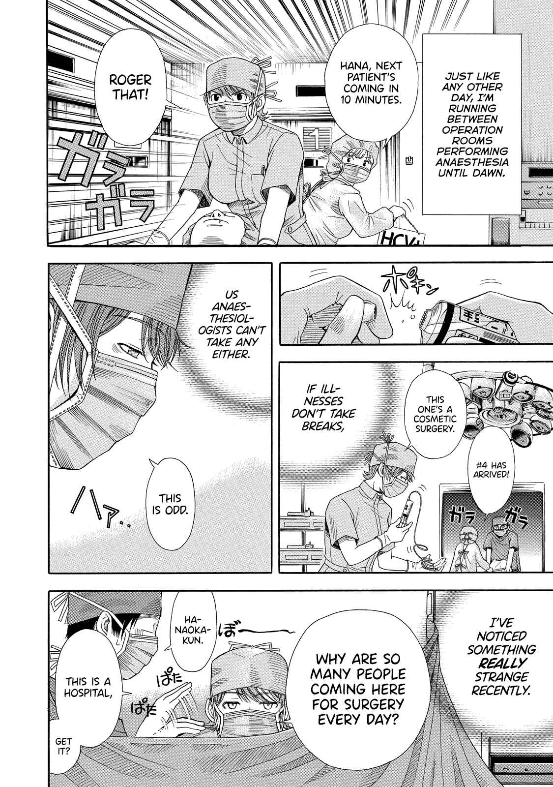Page 5 Chapter 3 Anesthesiologist Hana