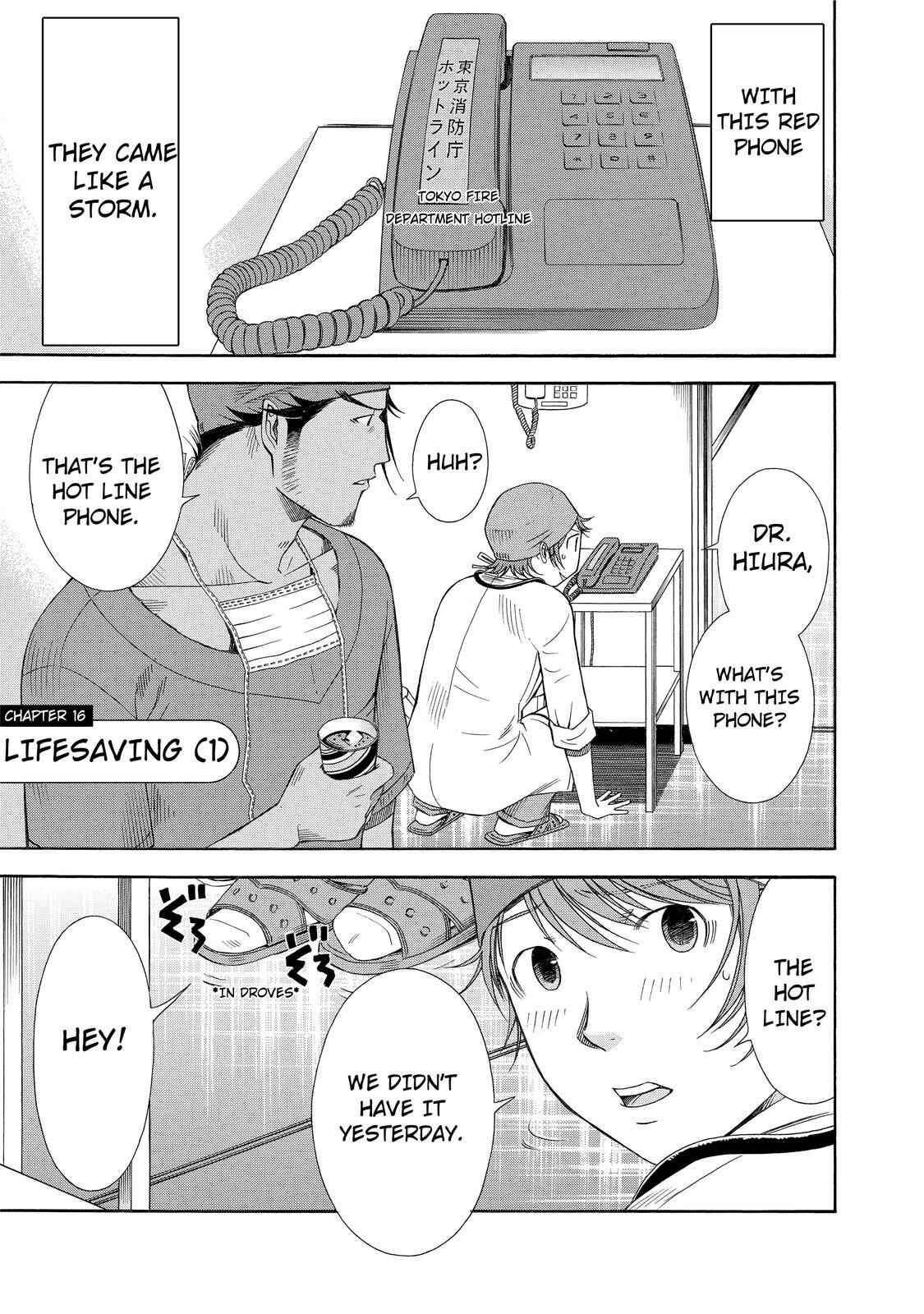 Page 1 Chapter 16 Anesthesiologist Hana