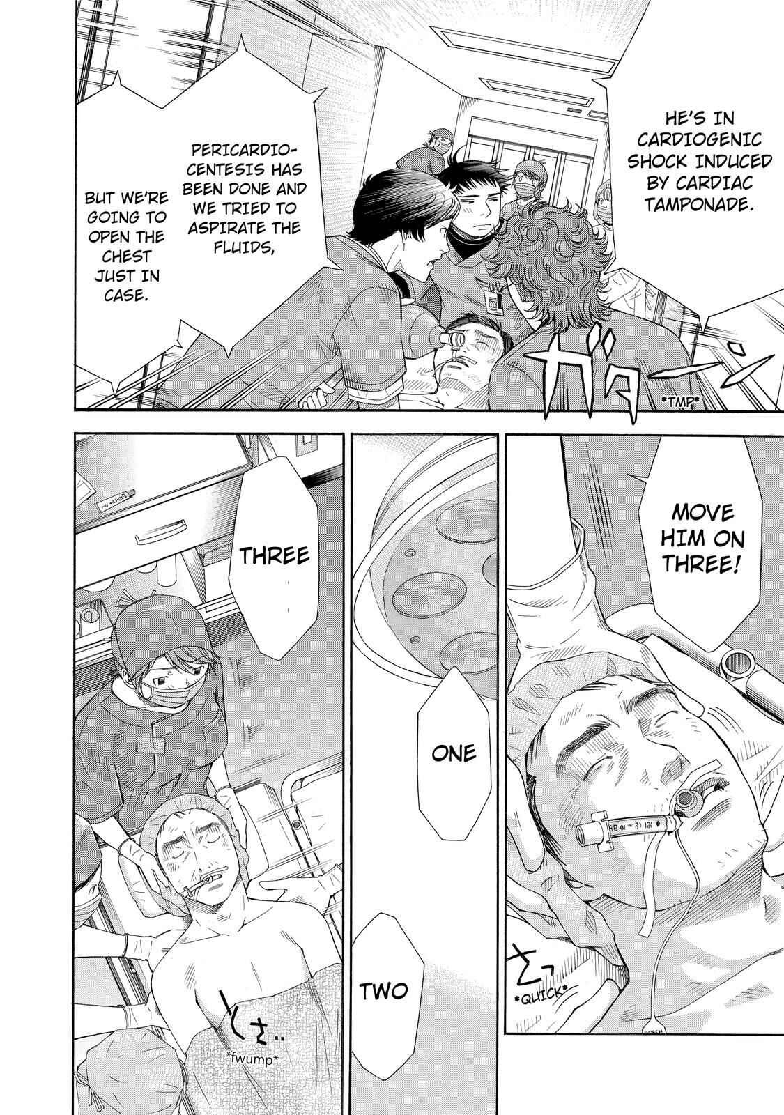 Page 10 Chapter 16 Anesthesiologist Hana