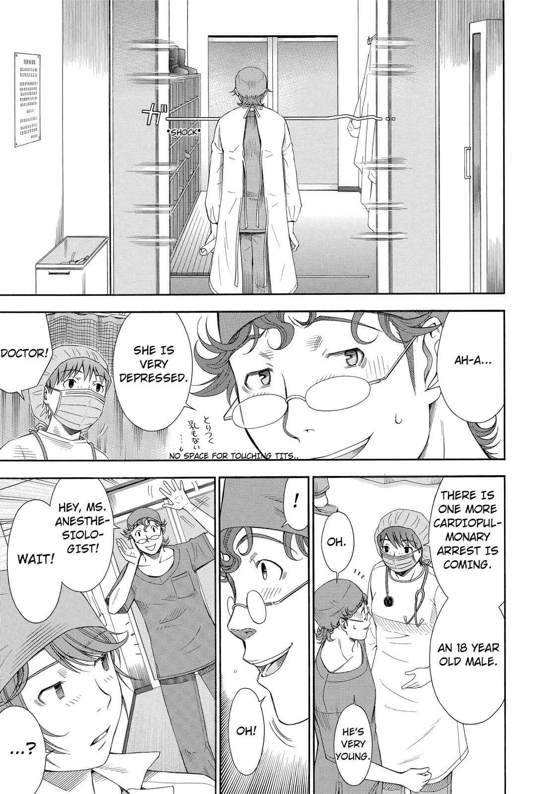 Page 17 Chapter 16 Anesthesiologist Hana