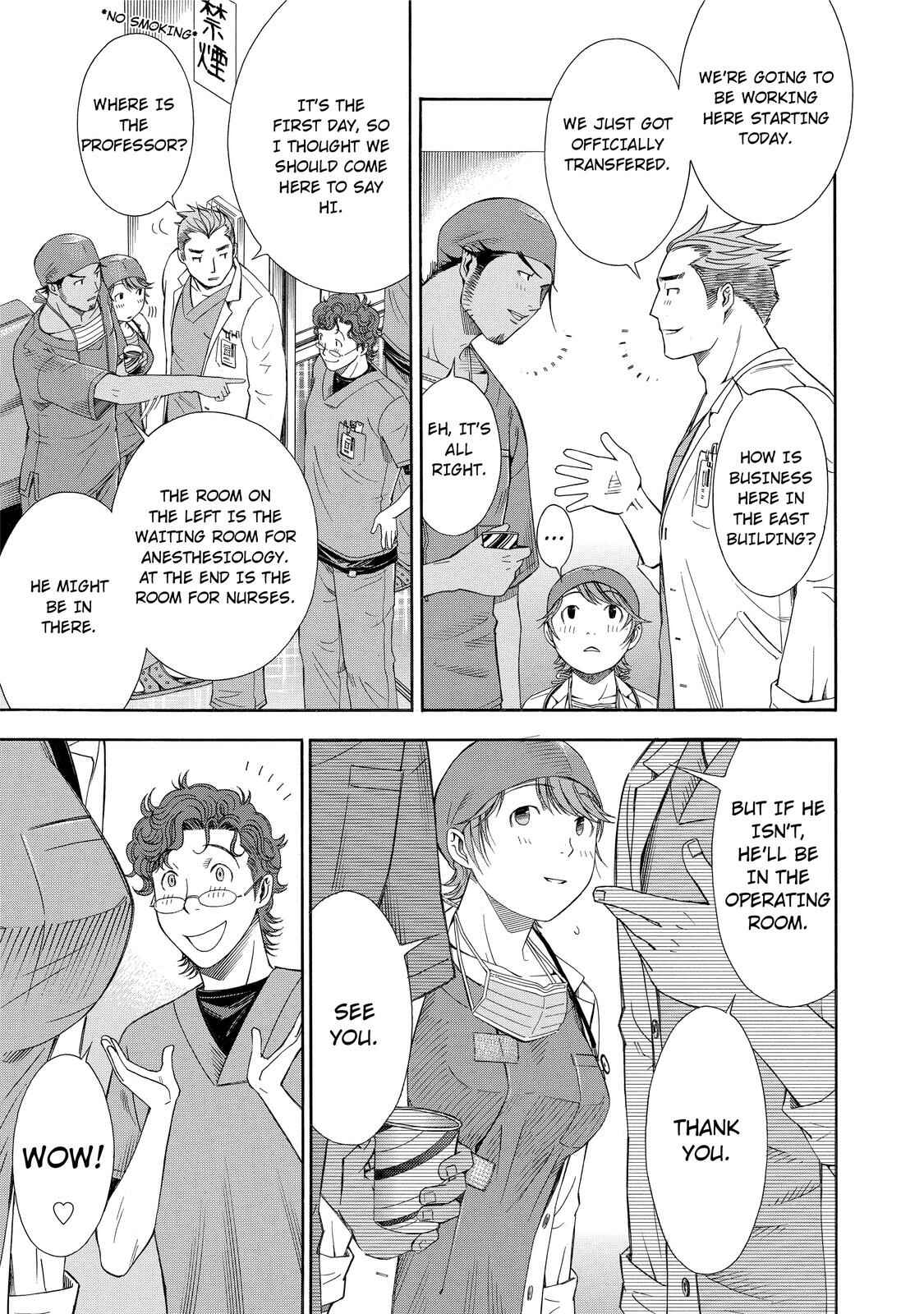 Page 3 Chapter 16 Anesthesiologist Hana