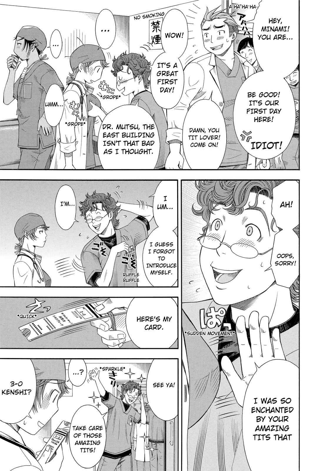 Page 5 Chapter 16 Anesthesiologist Hana