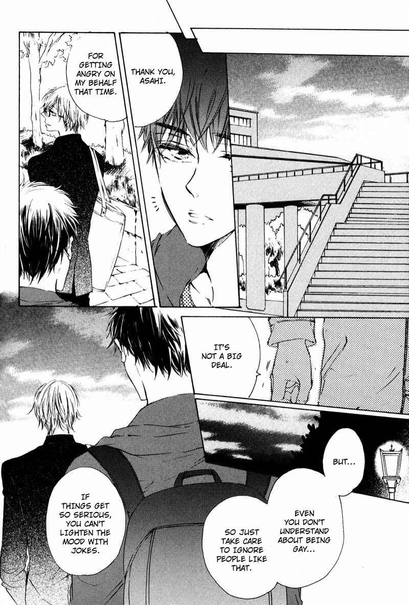 Page 14 Chapter 4 Shounen Tsubaki