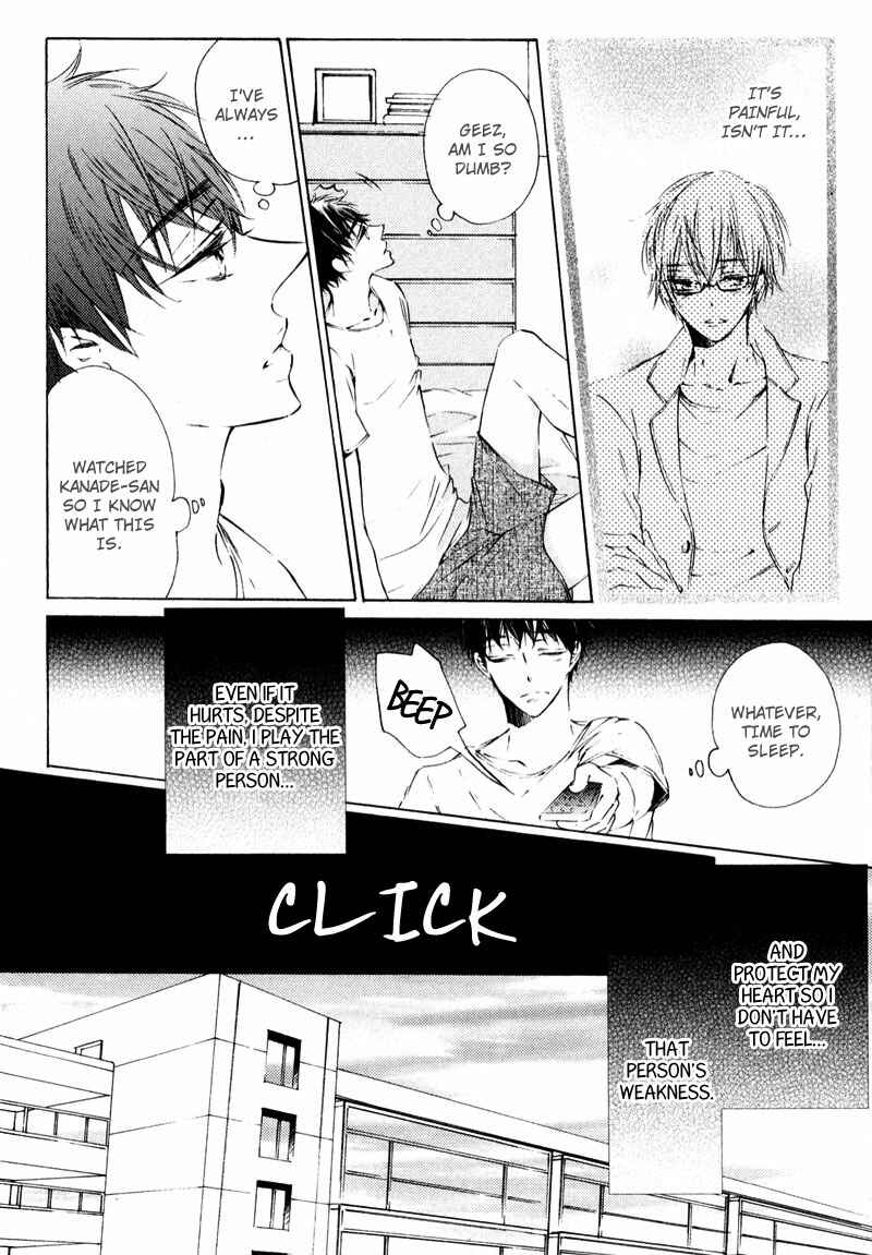 Page 16 Chapter 4 Shounen Tsubaki