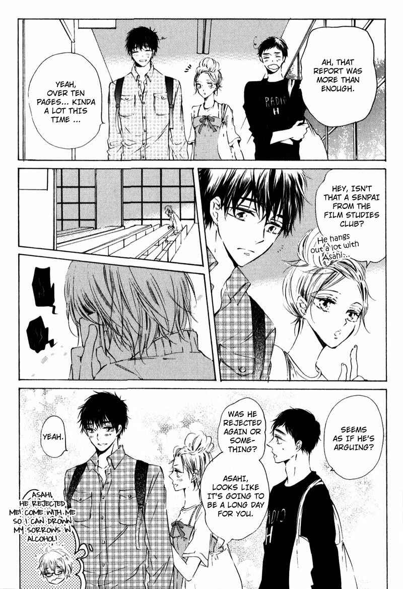 Page 17 Chapter 4 Shounen Tsubaki