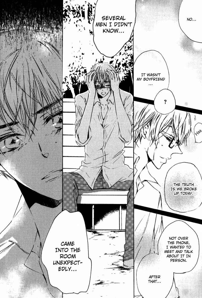 Page 24 Chapter 4 Shounen Tsubaki