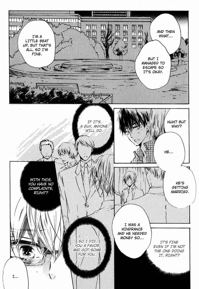 Page 25 Chapter 4 Shounen Tsubaki