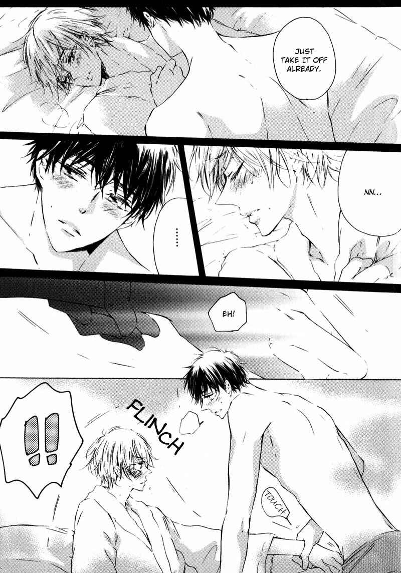 Page 31 Chapter 4 Shounen Tsubaki