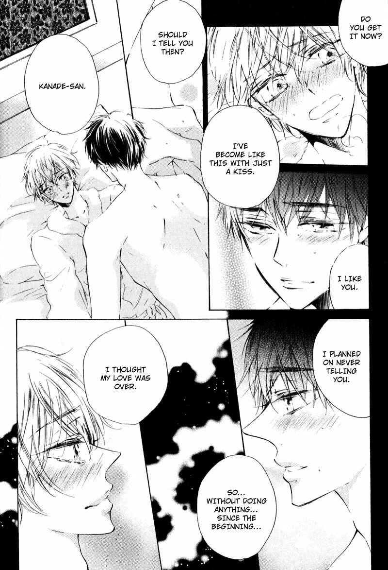 Page 32 Chapter 4 Shounen Tsubaki