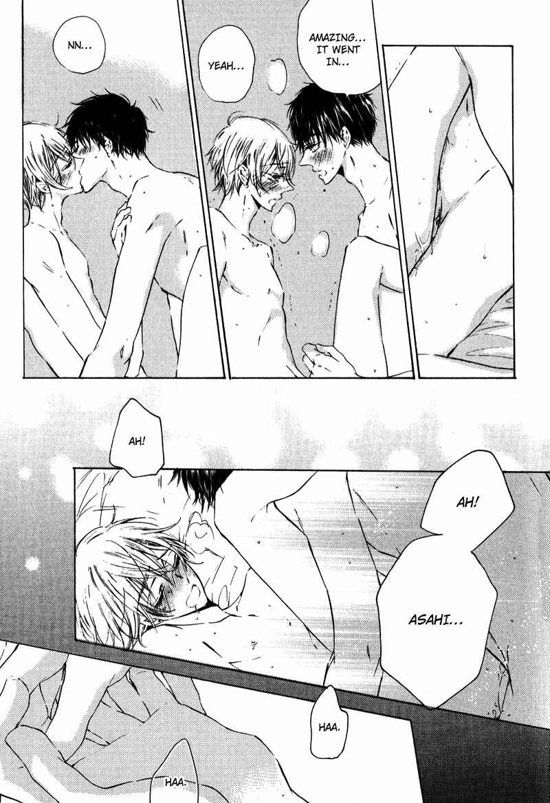Page 35 Chapter 4 Shounen Tsubaki