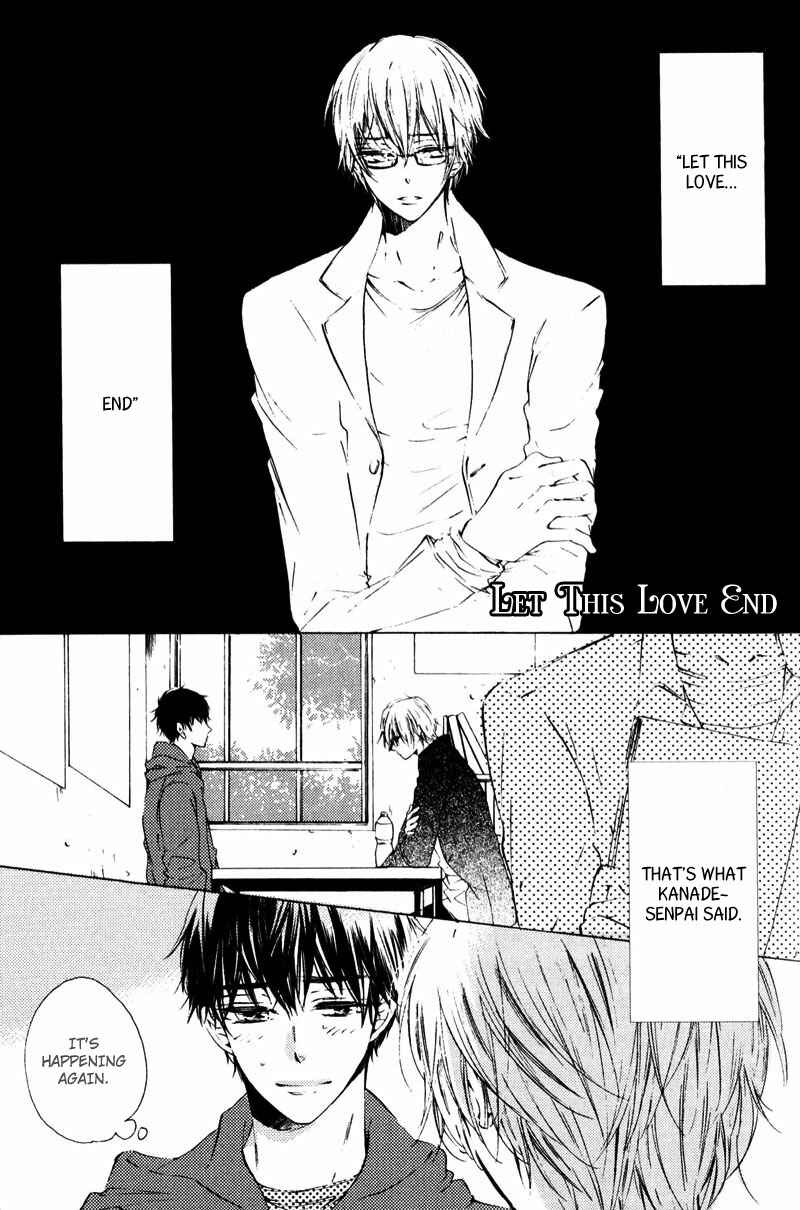Page 7 Chapter 4 Shounen Tsubaki