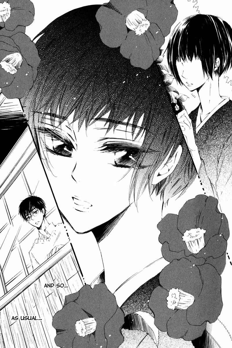 Page 10 Chapter 2 Shounen Tsubaki