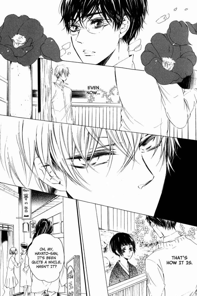 Page 11 Chapter 2 Shounen Tsubaki