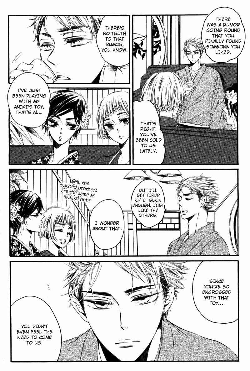 Page 12 Chapter 2 Shounen Tsubaki