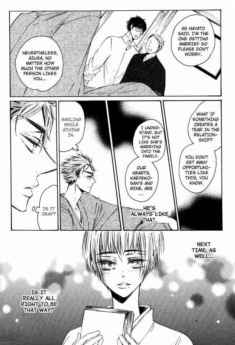 Page 16 Chapter 2 Shounen Tsubaki