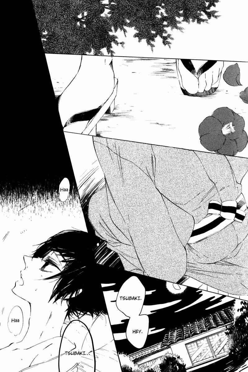 Page 17 Chapter 2 Shounen Tsubaki