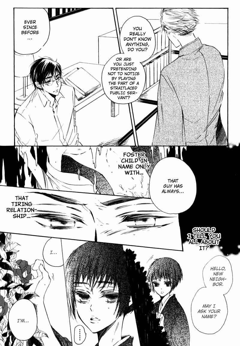 Page 22 Chapter 2 Shounen Tsubaki