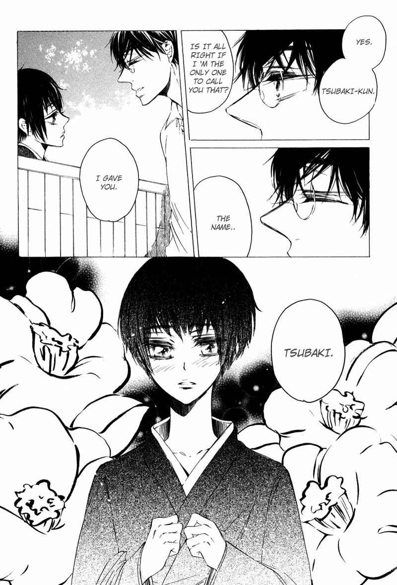 Page 24 Chapter 2 Shounen Tsubaki