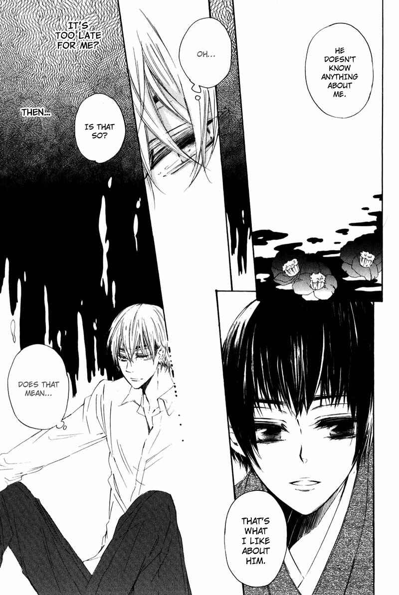 Page 29 Chapter 2 Shounen Tsubaki