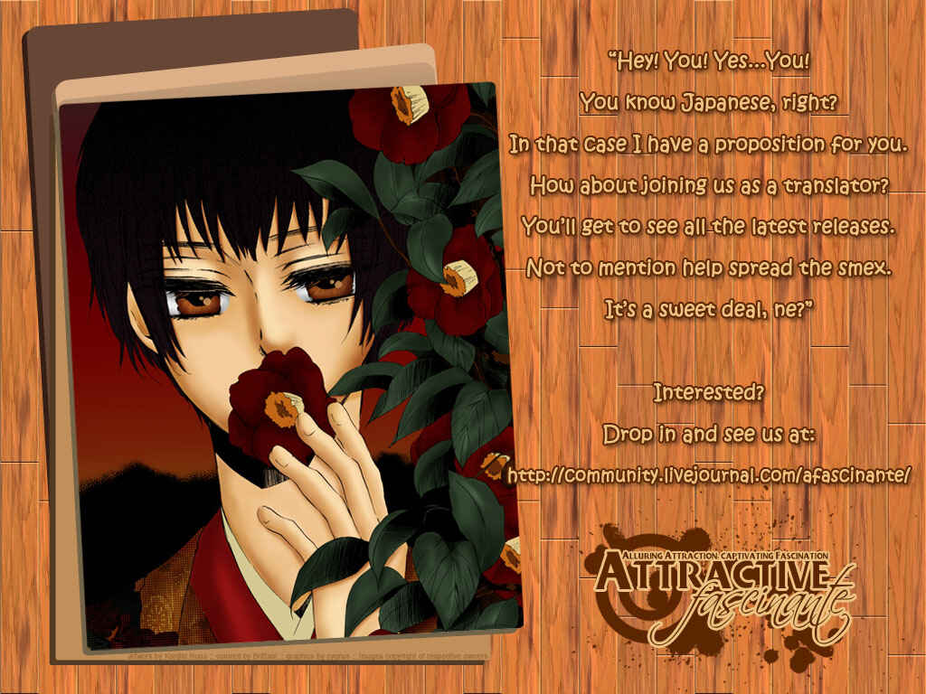 Page 3 Chapter 2 Shounen Tsubaki