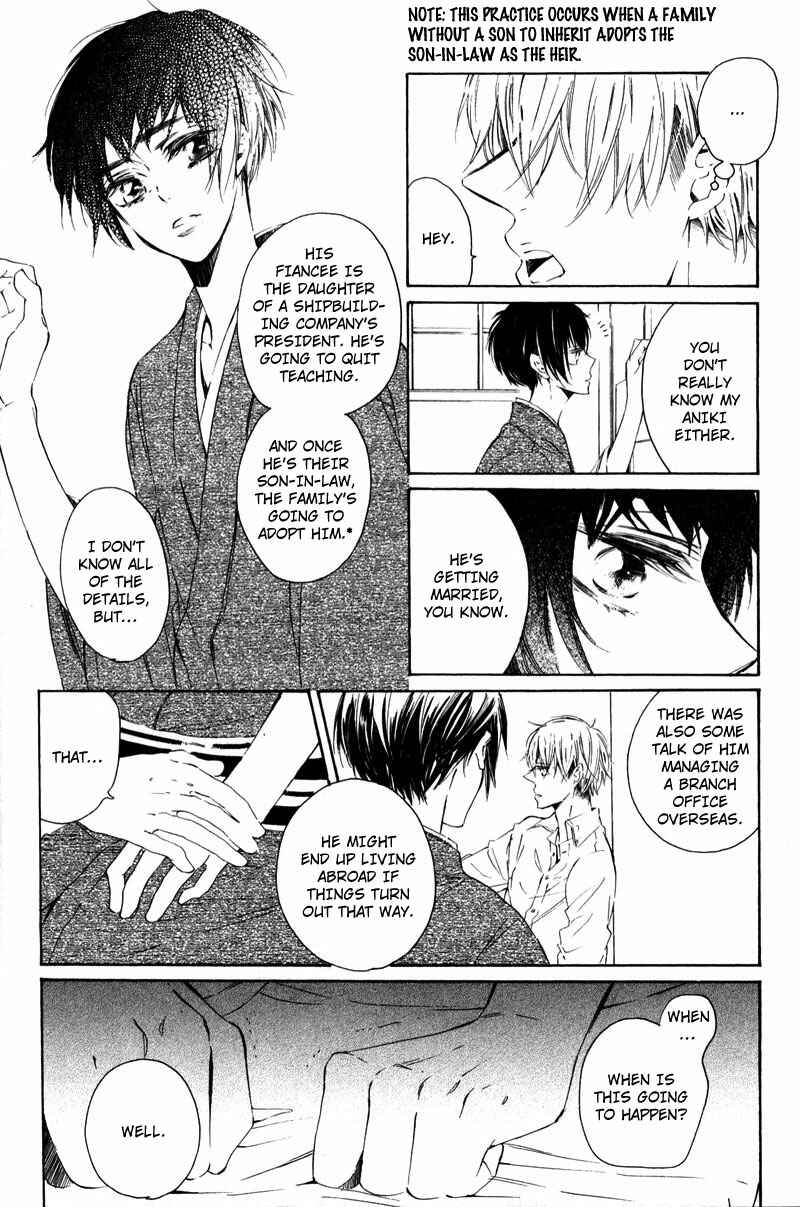 Page 30 Chapter 2 Shounen Tsubaki