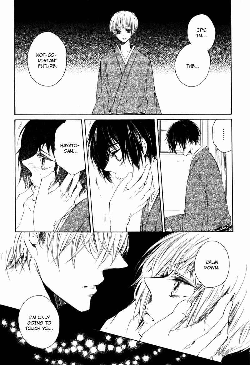 Page 31 Chapter 2 Shounen Tsubaki