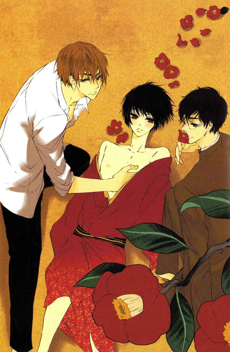 Page 5 Chapter 2 Shounen Tsubaki