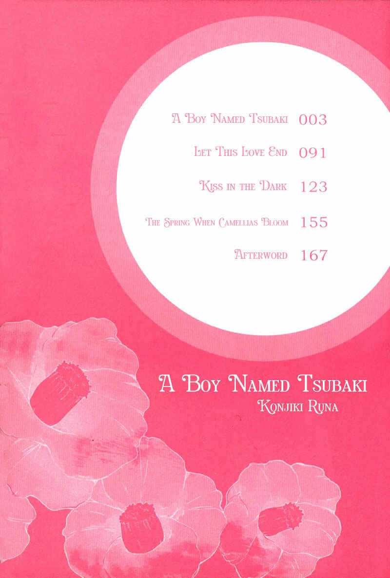 Page 6 Chapter 2 Shounen Tsubaki