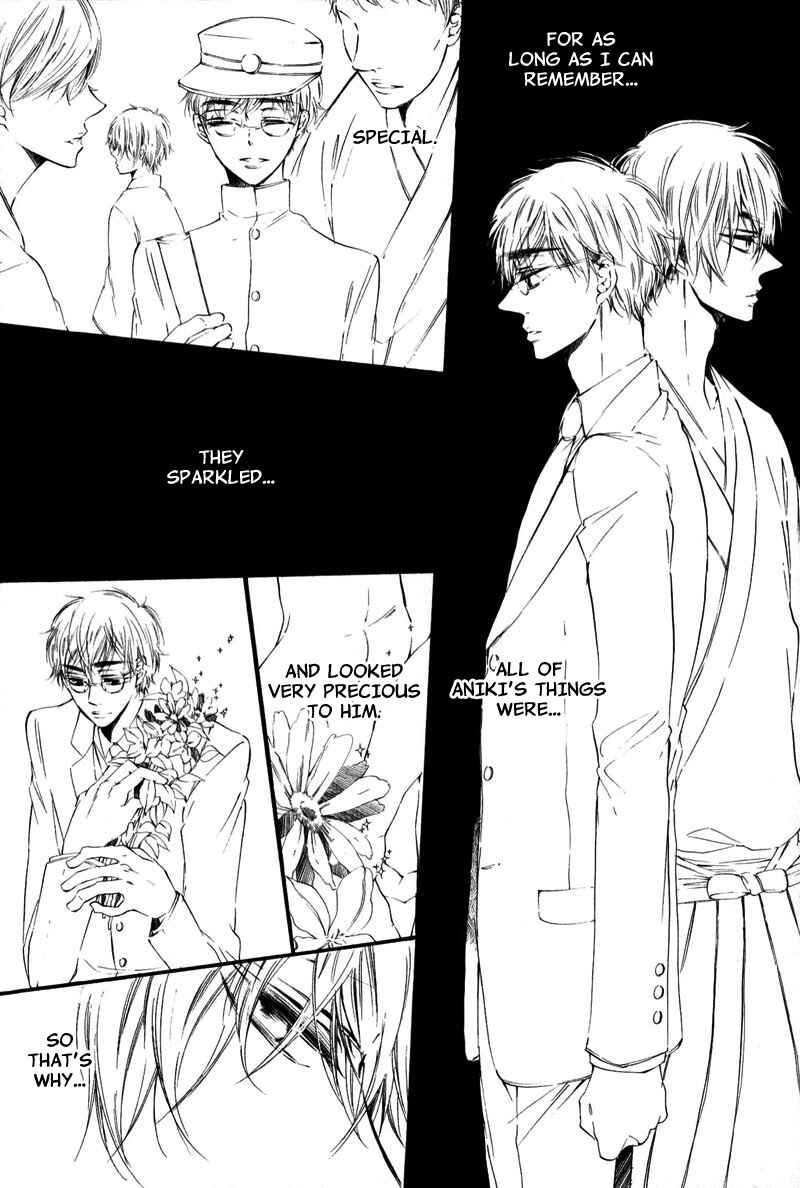 Page 8 Chapter 2 Shounen Tsubaki