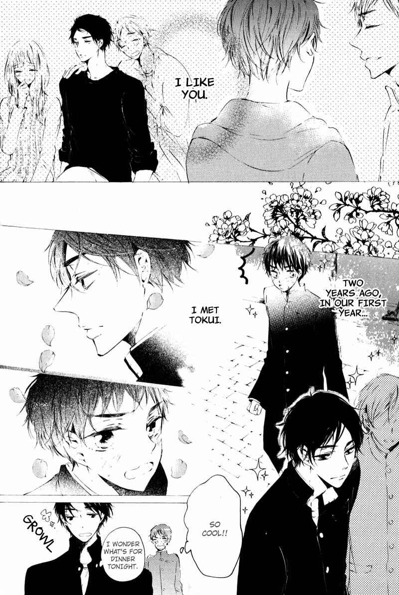 Page 12 Chapter 5 Shounen Tsubaki
