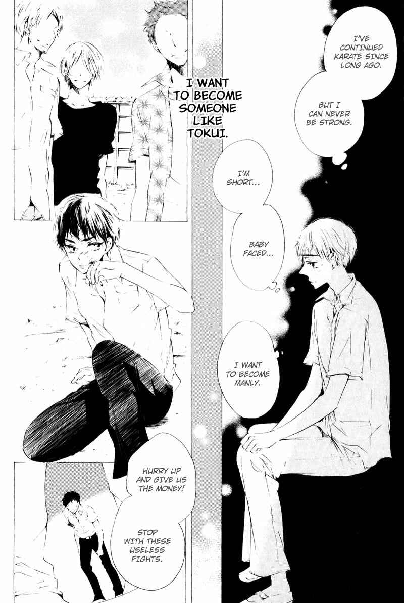 Page 14 Chapter 5 Shounen Tsubaki