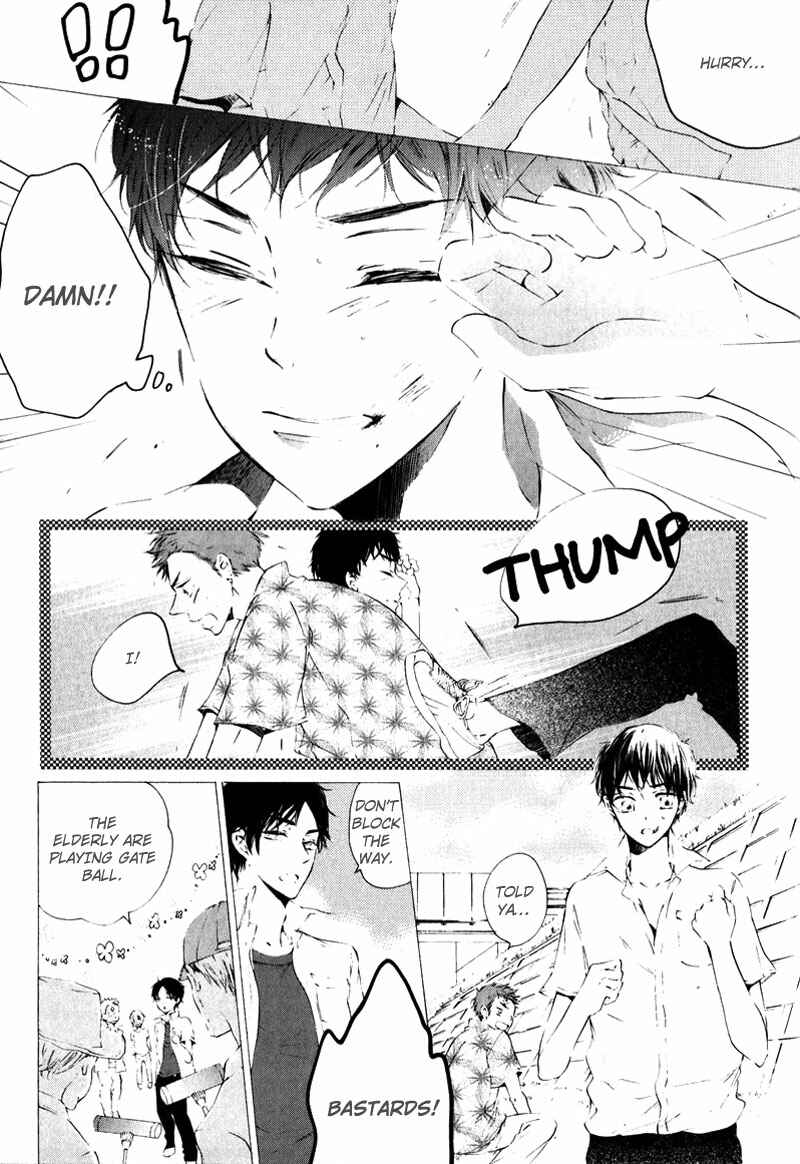 Page 15 Chapter 5 Shounen Tsubaki