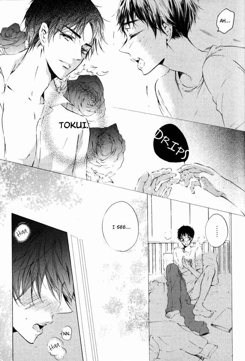 Page 21 Chapter 5 Shounen Tsubaki