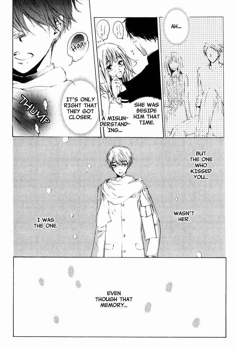 Page 25 Chapter 5 Shounen Tsubaki