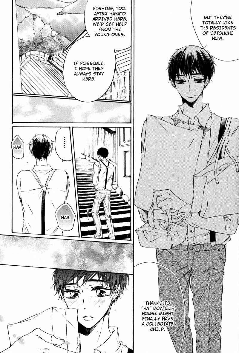 Page 10 Chapter 6 Shounen Tsubaki
