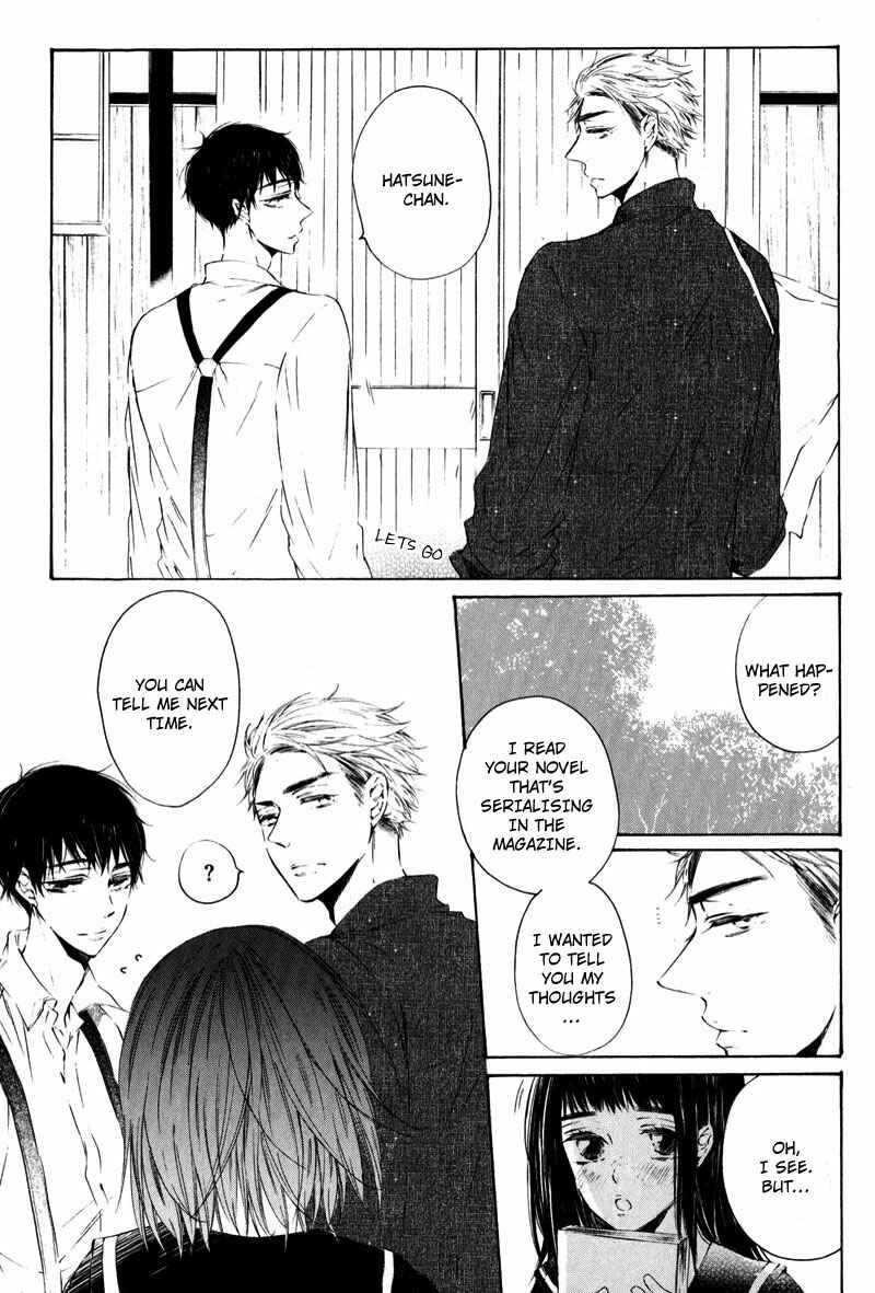 Page 15 Chapter 6 Shounen Tsubaki