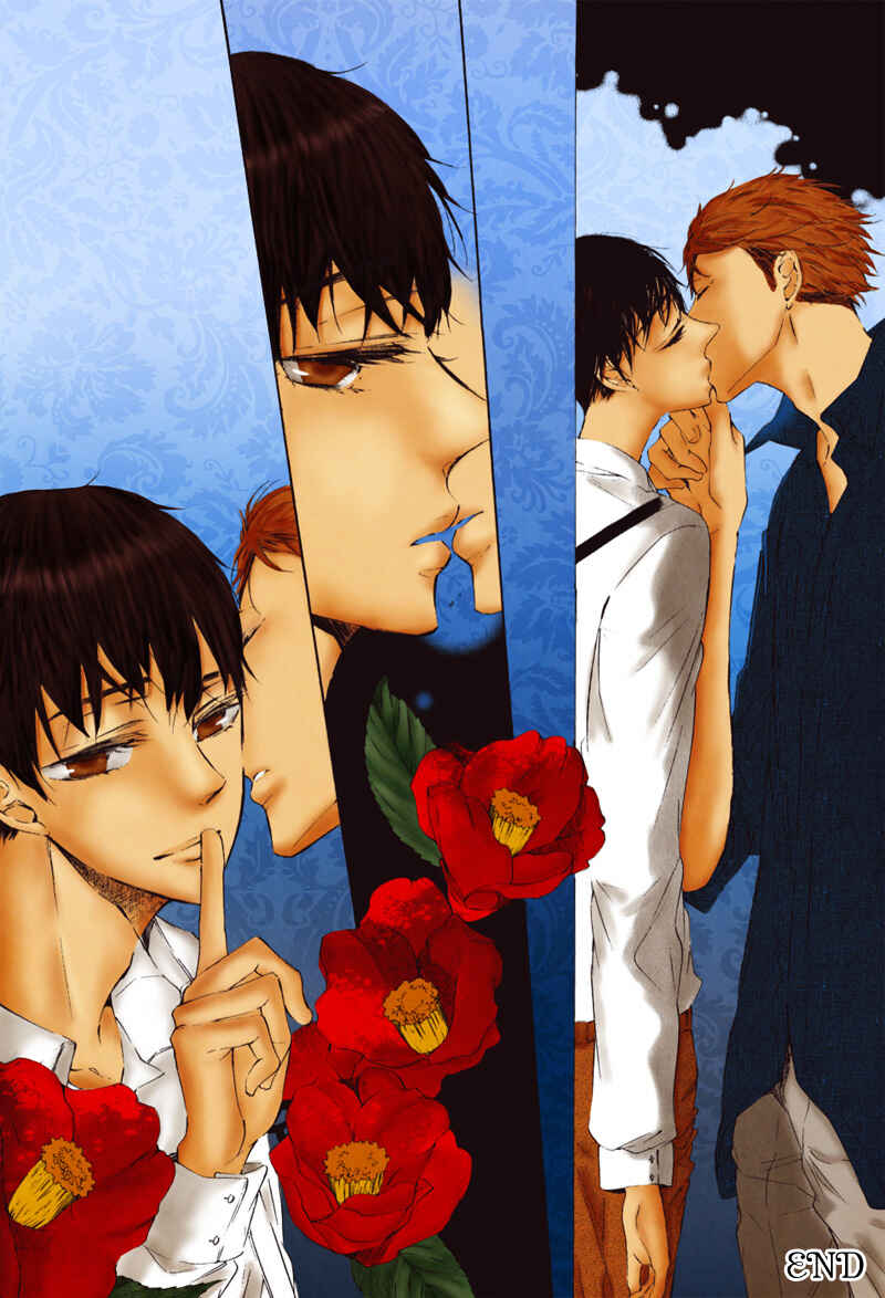 Page 18 Chapter 6 Shounen Tsubaki