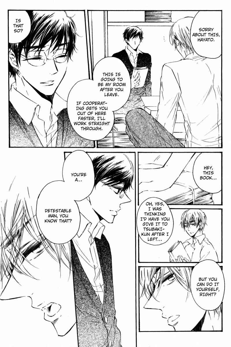 Page 14 Chapter 3 Shounen Tsubaki