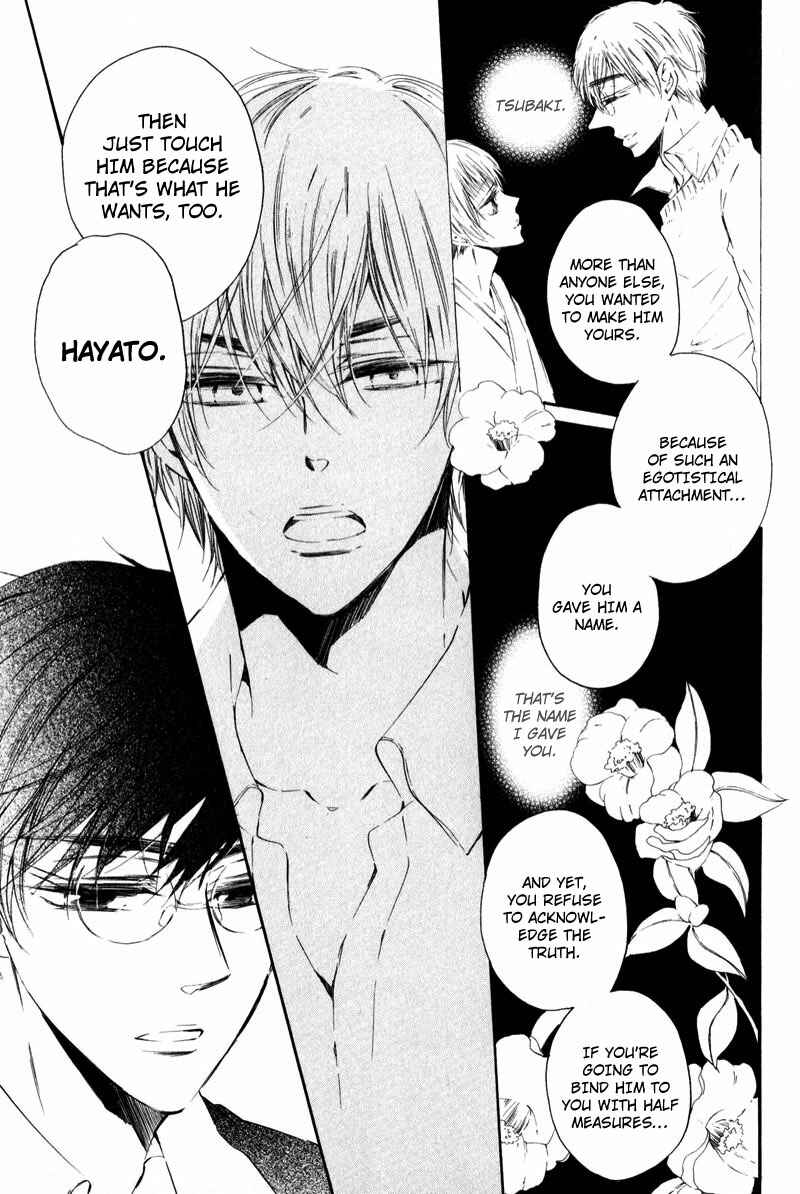 Page 15 Chapter 3 Shounen Tsubaki
