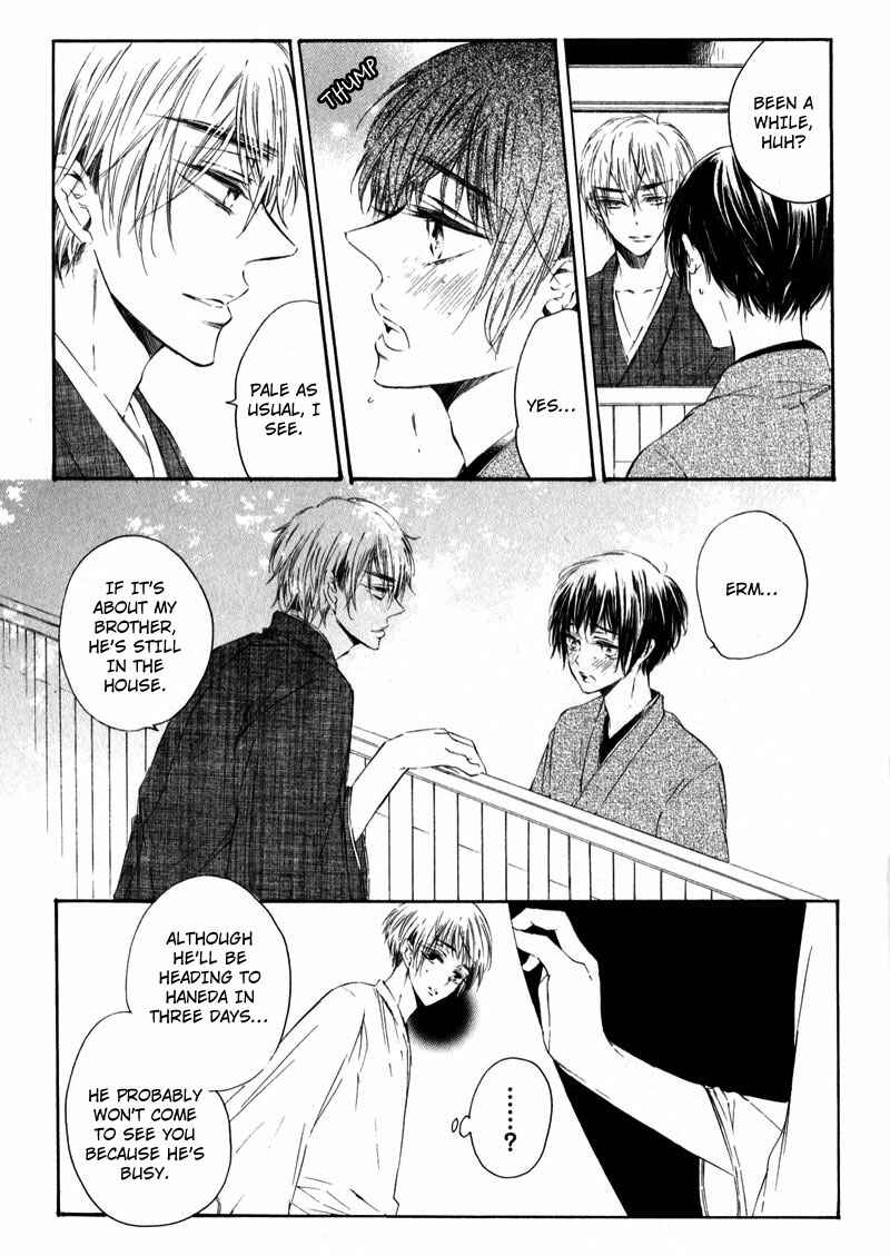 Page 19 Chapter 3 Shounen Tsubaki