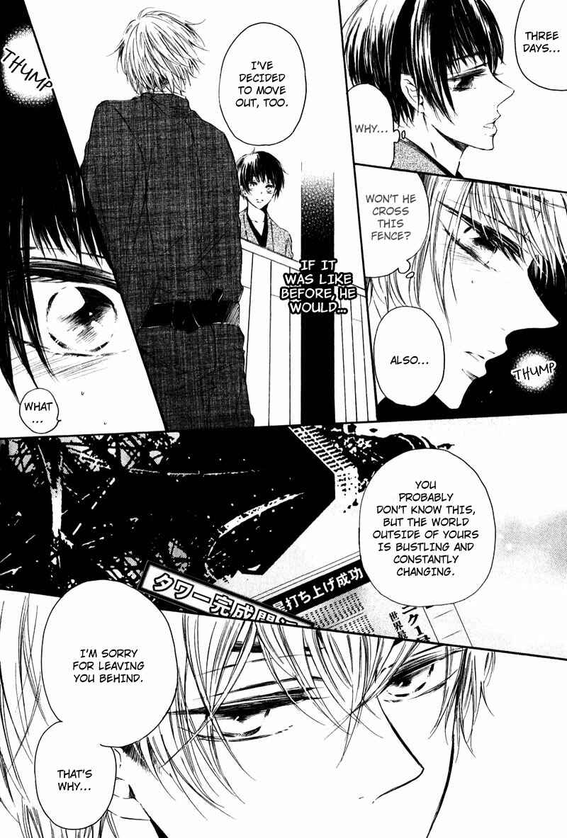 Page 20 Chapter 3 Shounen Tsubaki