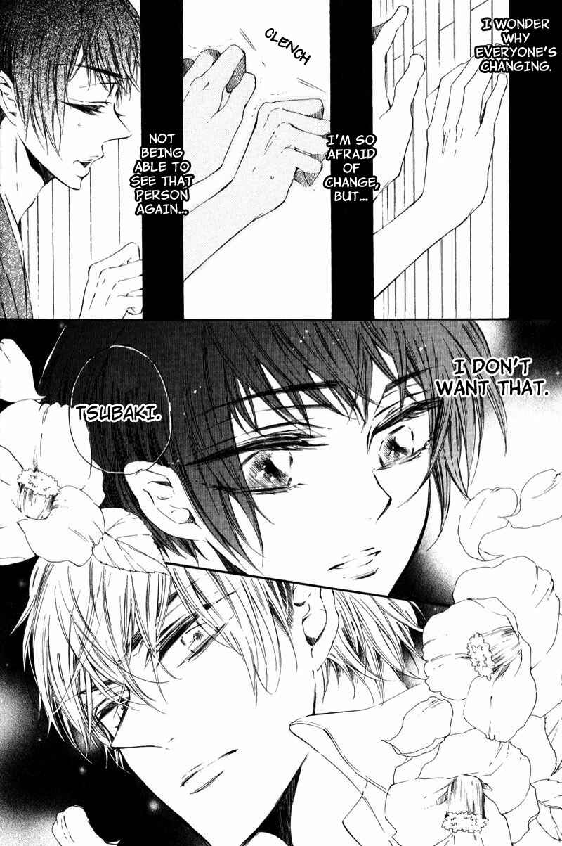 Page 24 Chapter 3 Shounen Tsubaki
