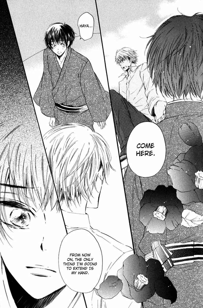 Page 25 Chapter 3 Shounen Tsubaki