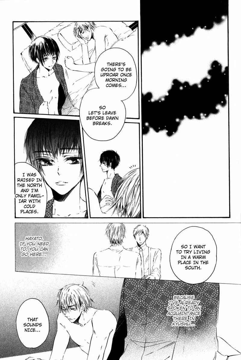 Page 37 Chapter 3 Shounen Tsubaki