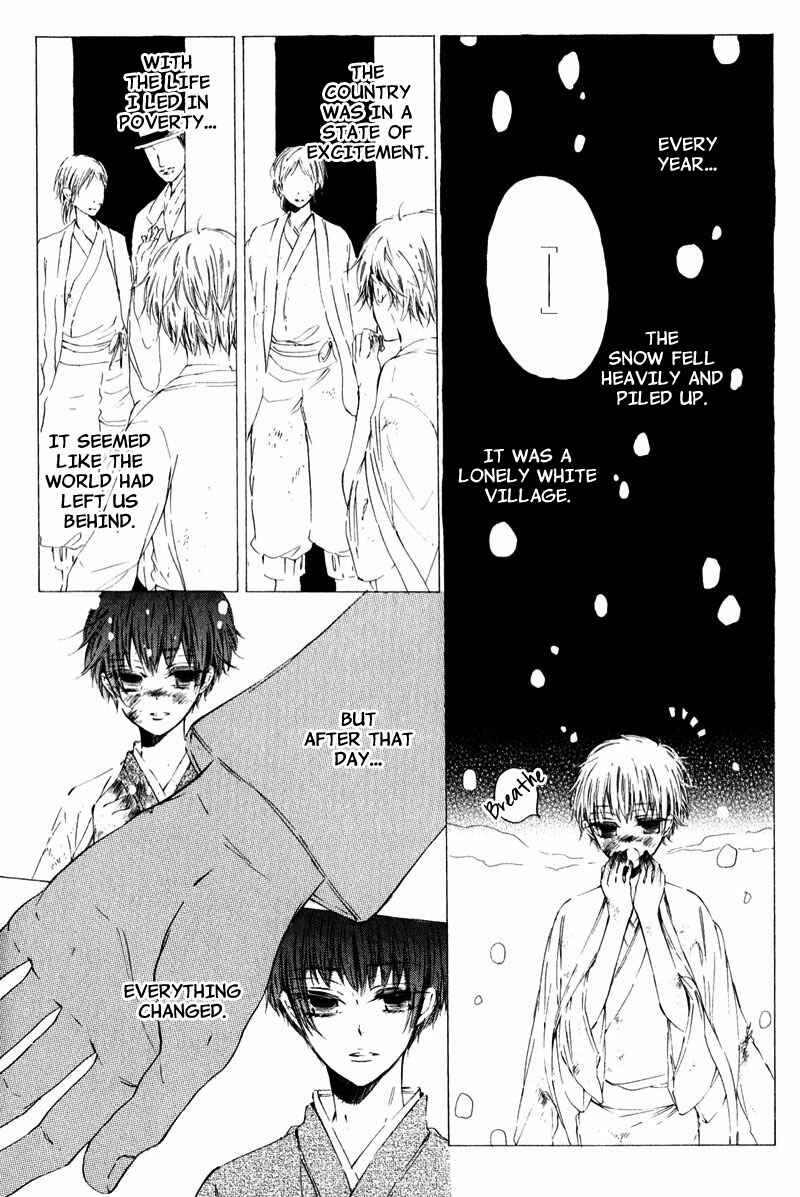 Page 8 Chapter 3 Shounen Tsubaki