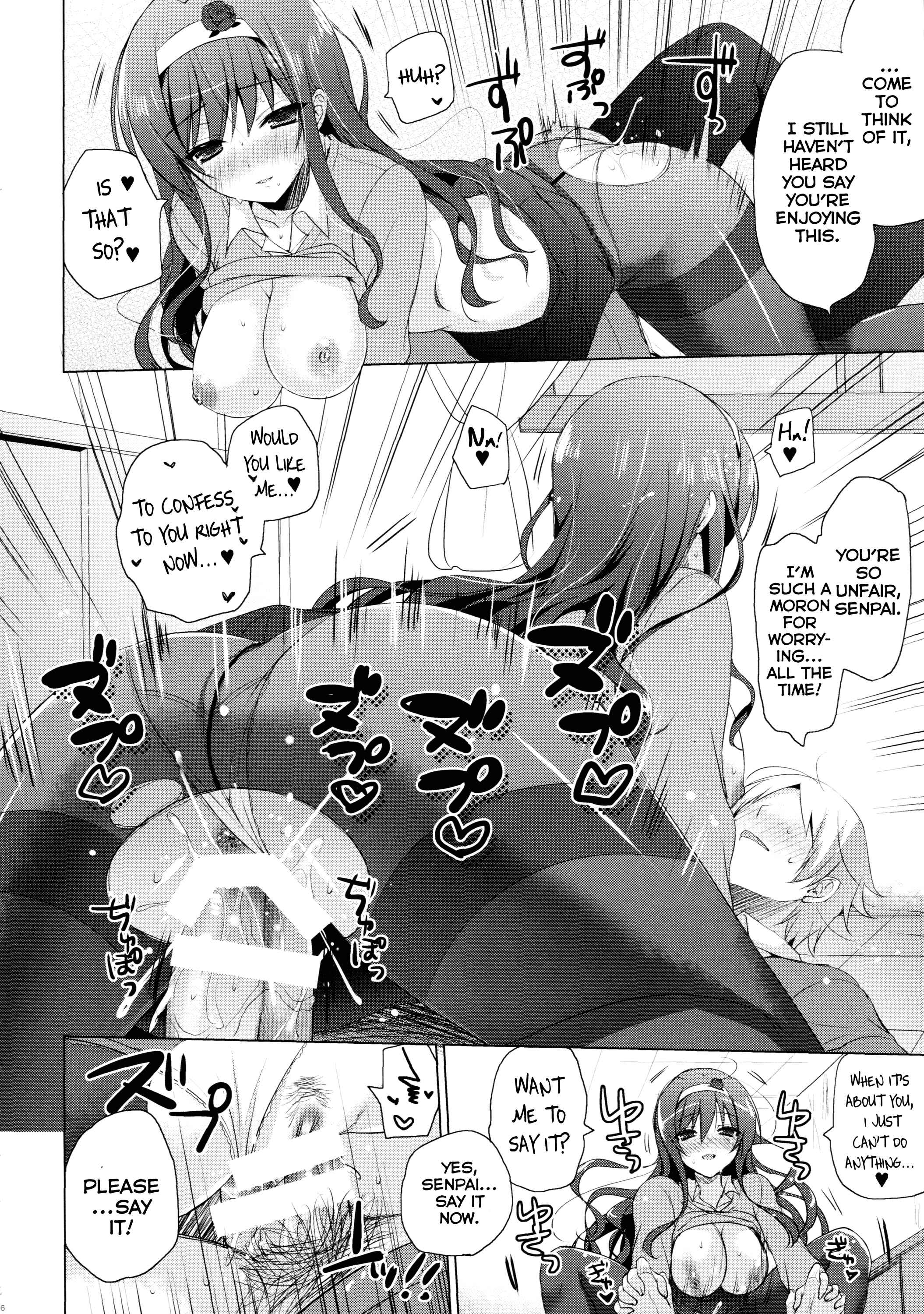 Page 17 Chapter Unknown_2e3c Boku no Suki na Senpai