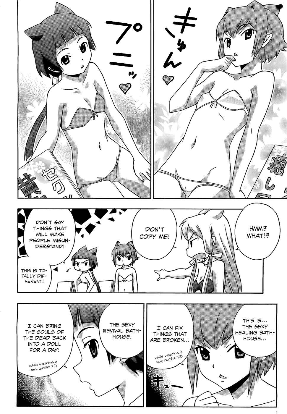 Page 13 Chapter 14 Kami Sen.