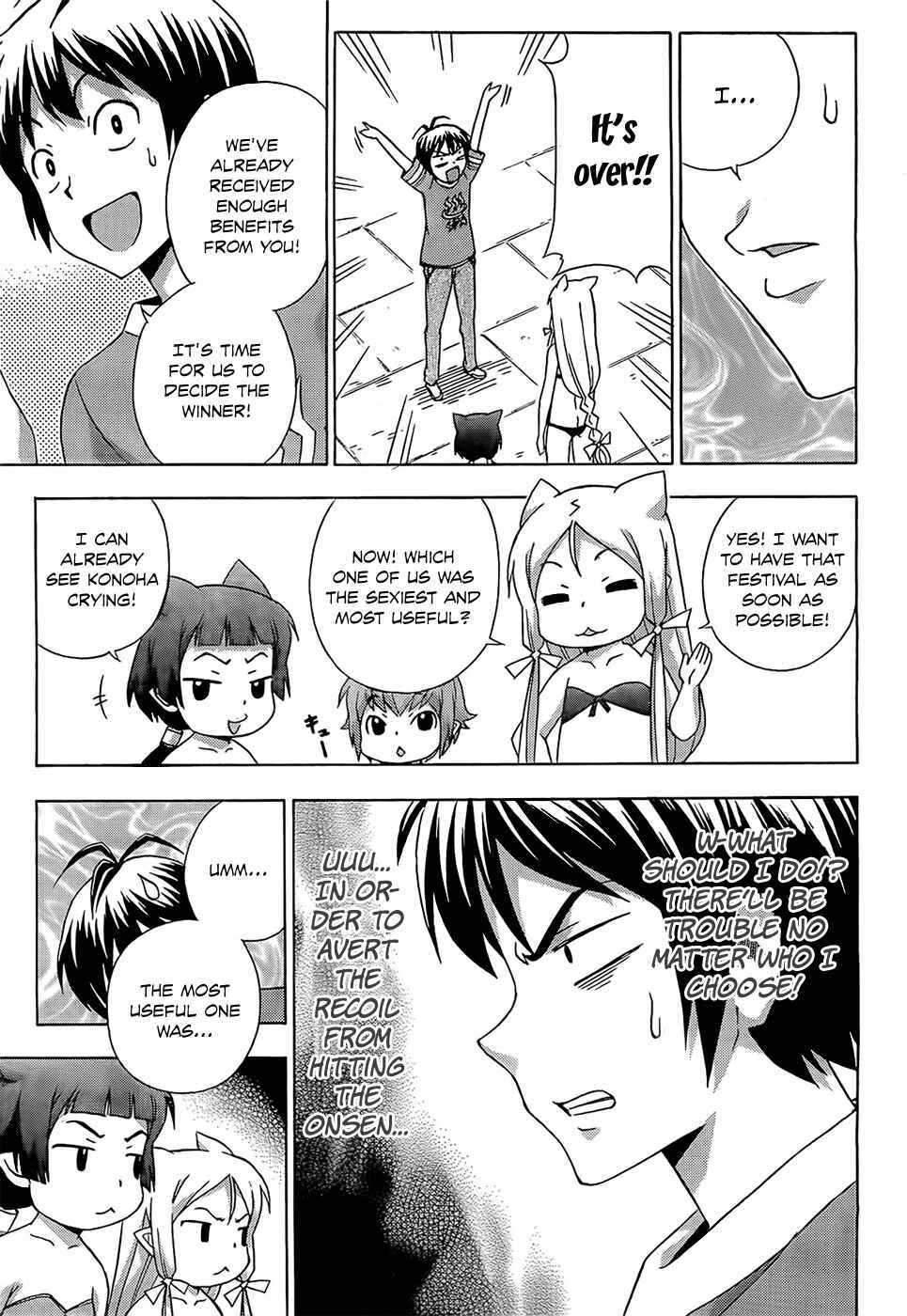Page 20 Chapter 14 Kami Sen.