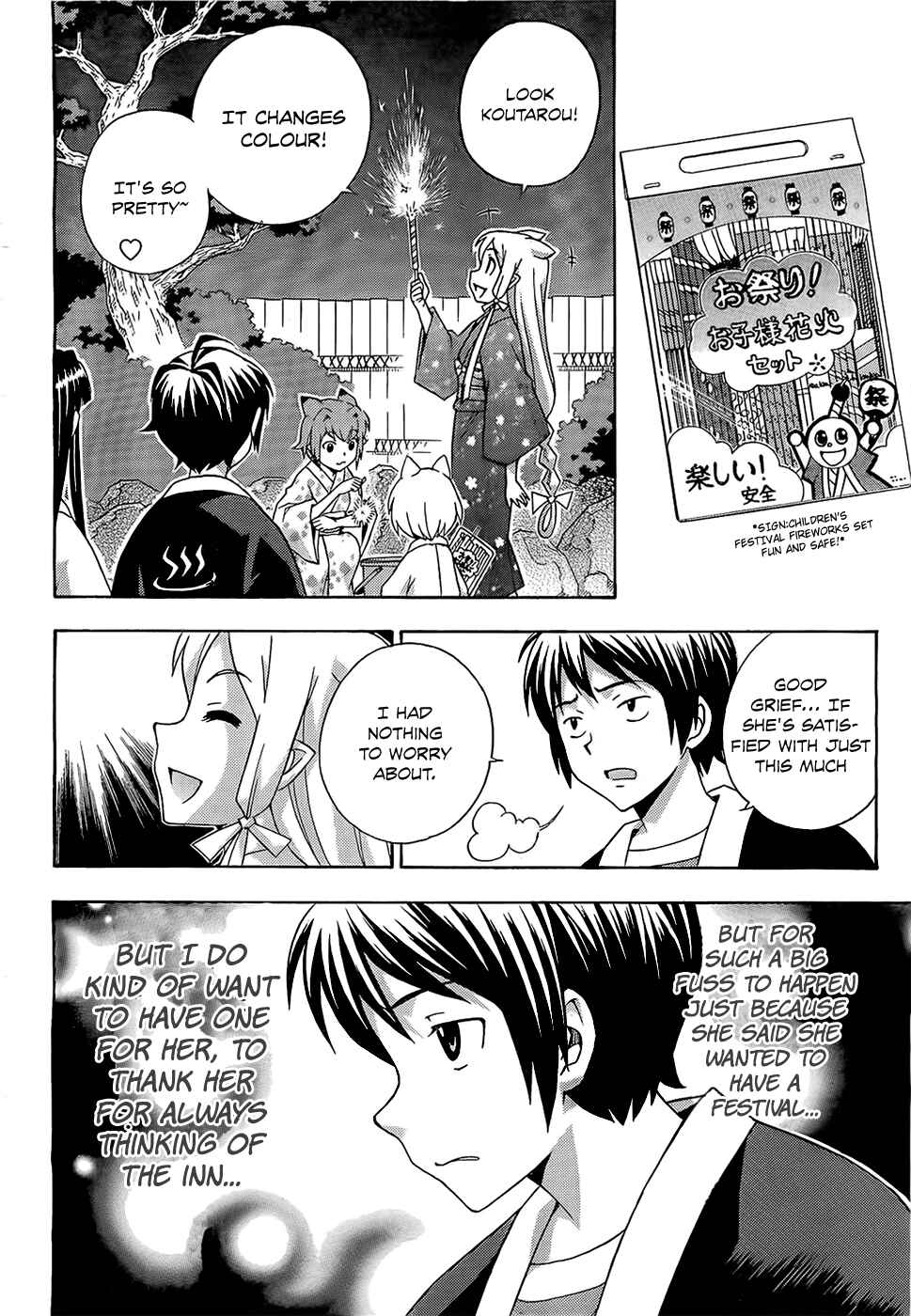 Page 23 Chapter 14 Kami Sen.