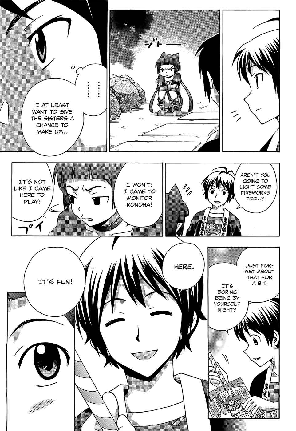Page 24 Chapter 14 Kami Sen.